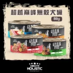 超越巔峰無穀犬罐